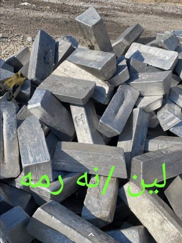 فروش شمش آلمینیوم 97 درصد