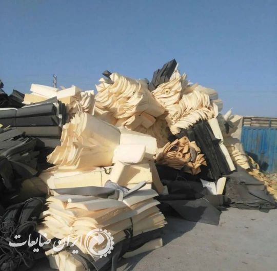 خریدار ضایعات ابر اسفنج فوم مبلی