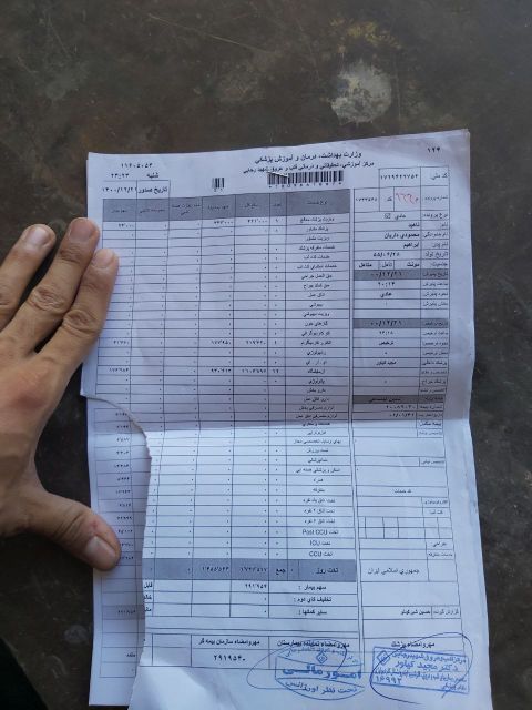 خریدارضایعات کتاب دفتر