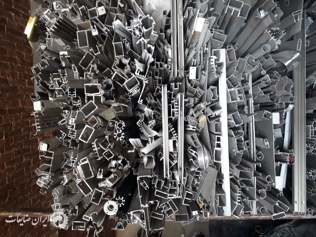 خریدارضایعات آهن وفلزات زنگی مس آلمنیوم