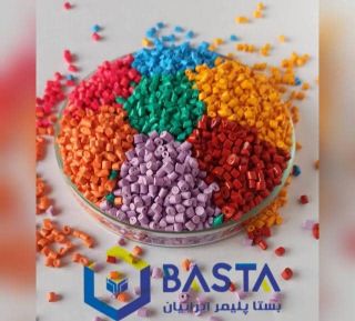 خرید انواع ضایعات پلاستیک
