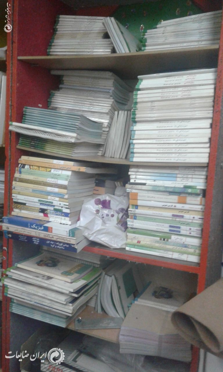 خریدار کتاب دفتر کاغذ باطله از درب منزل