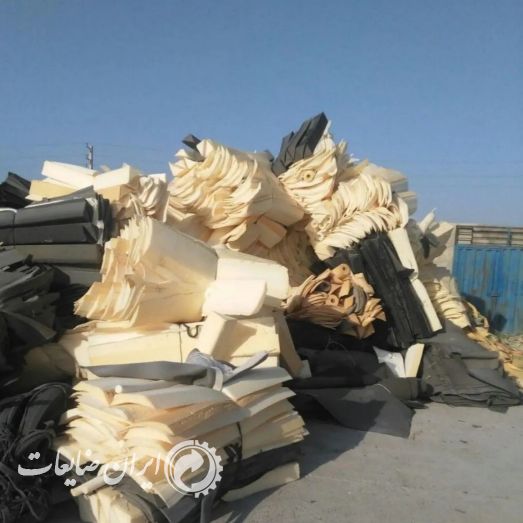 خریدار ضایعات ابر اسفنج فوم مبلی
