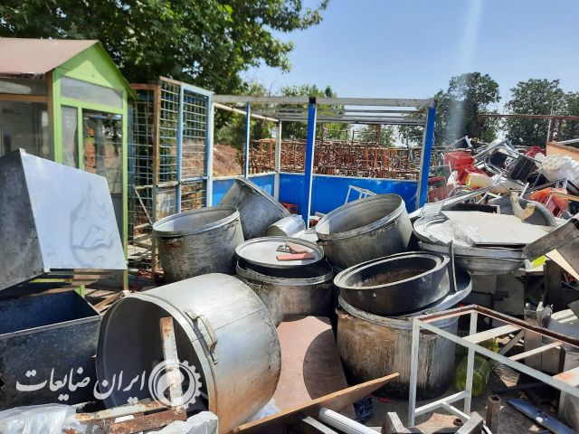 لوازم مازاد آشپزخانه