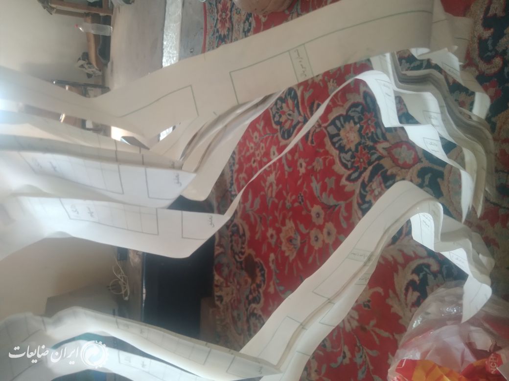 فروش کاغذ دولتی
