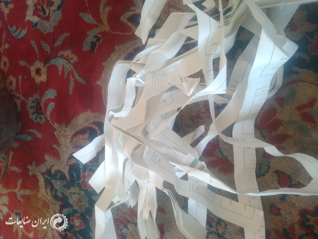 فروش کاغذ دولتی