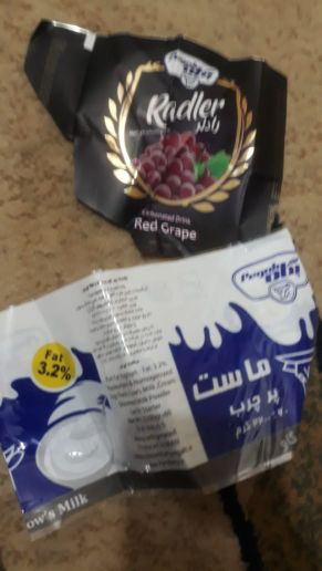 لیبل نوکارنرفته