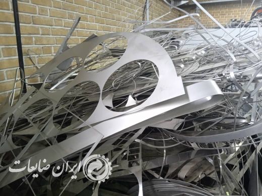 فروش ضایعات استیل نسوز 4828 نسوز 309
