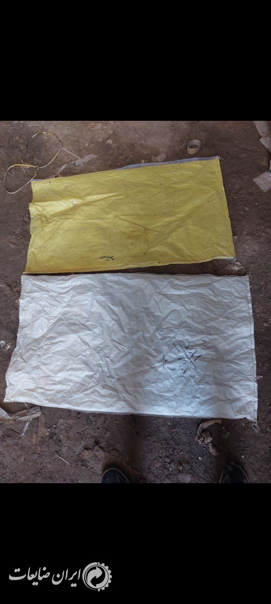 گونی و جانبو