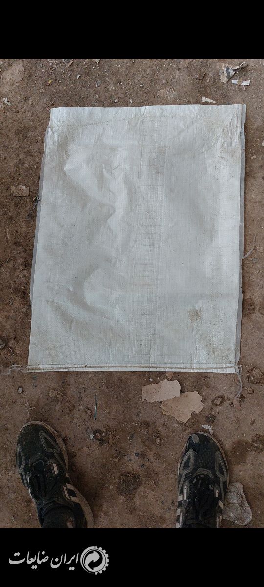 گونی و جانبو