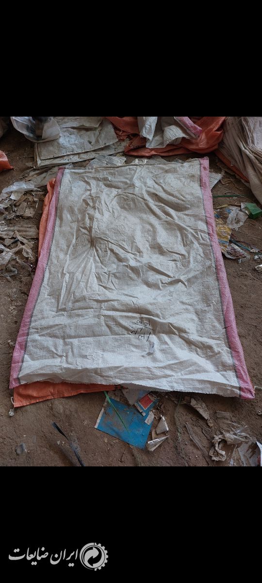 گونی و جانبو