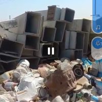 ضایعات اهن شرکتی