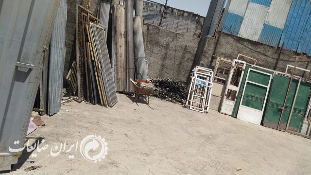 خریدار ضایعات آهن