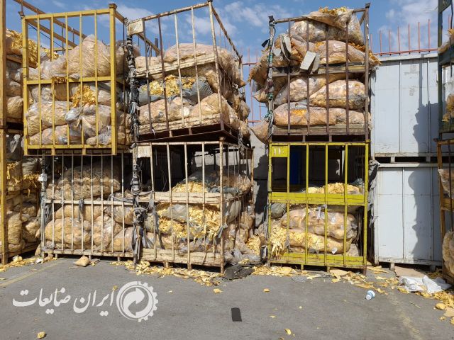 فروش فوم ضایعات