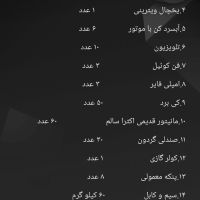لوازم اداری(مانیتور، کولر و...)