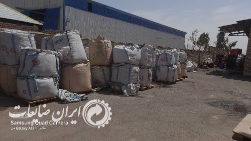 فروش ضایعات منیزیم