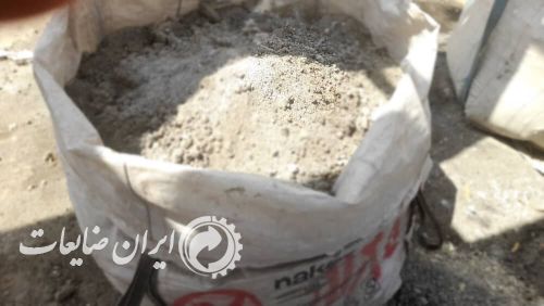 فروش ضایعات منیزیم