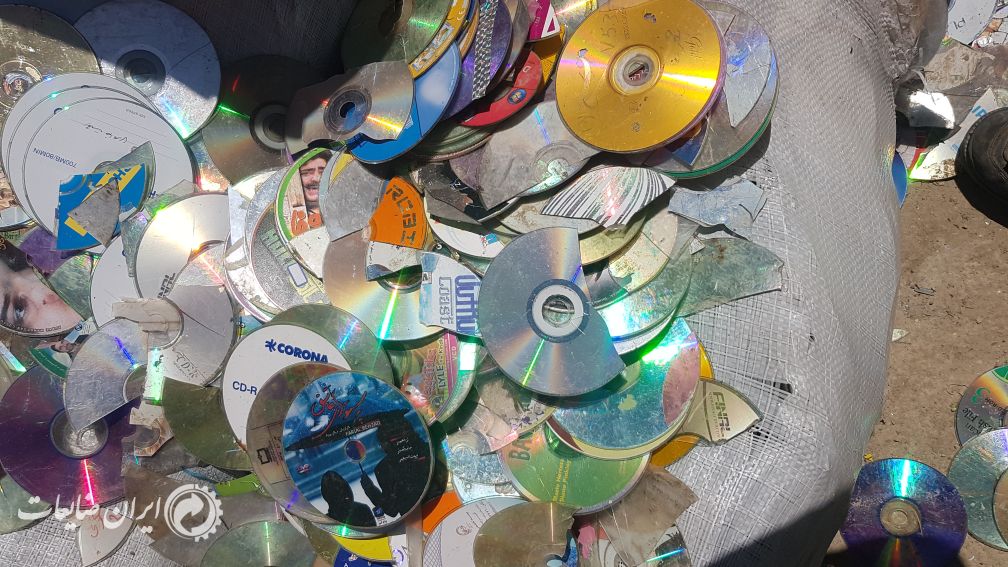 خرید سی دی ضایعاتی