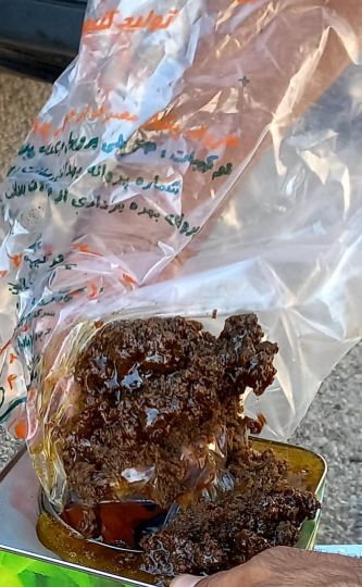 مزایده ضایعات روغن خوراکی(لرد،خاک وینترایز و...)