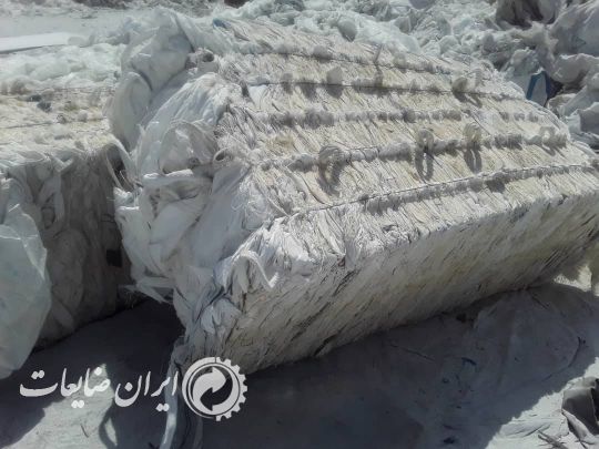 فروش گونی ضایعاتی جانبو