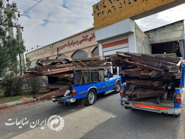 خرید انواع ضایعات آهن آلات فولاد فلزی وغیر فلزی