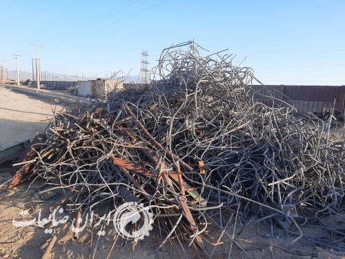 ضایعات آهن