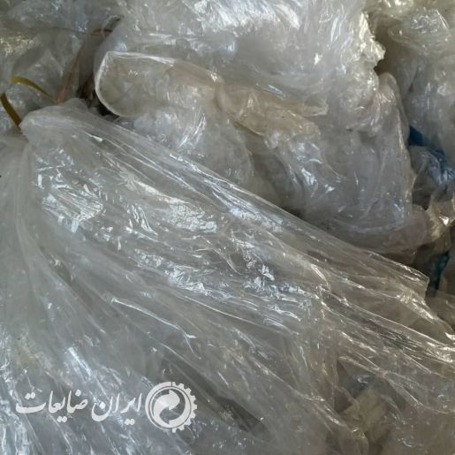 ضایعات نایلون سفید زنده بار