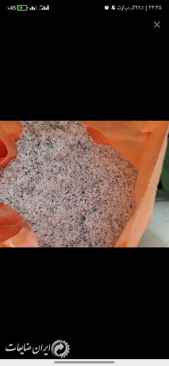 پوشال نوار pvc