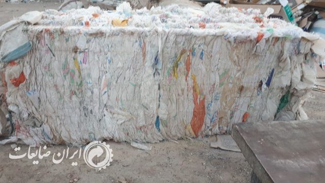 خرید ضایعات گونی وجامبو
