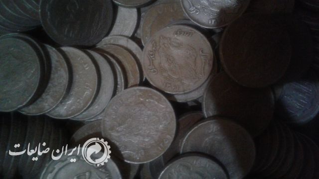 فروش سکه باطله جمهوری