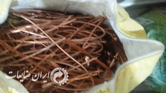 ضایعات مس قرمز