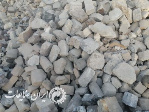 فروش ضایعات بتن و اجر نسوز