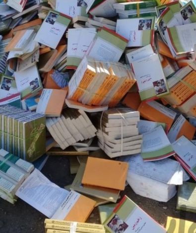 خرید ضایعات کتاب