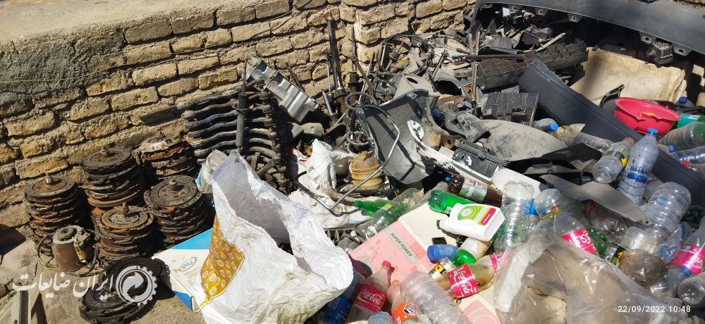 فروش ضایعات مکانیکی وجلوبندی