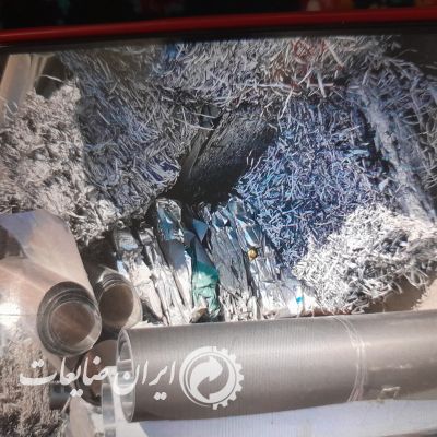 خرید ضایعات الومینیوم درتمام نقاط تهران