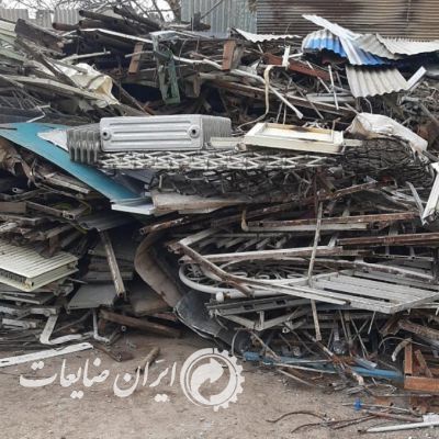 خرید ضایعات آهن ،،آلومینیوم همراه باسکول دیجیتال