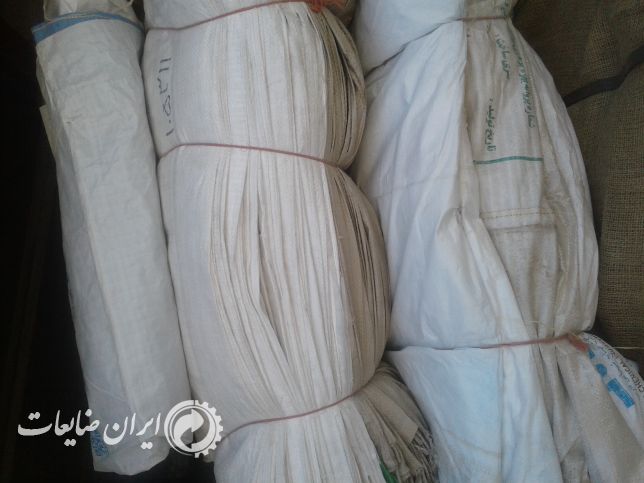 خریدانواع کیسه گونی جامبوو دست ودوم