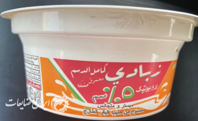 فروش لیوان پ پ چاپدار