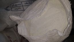 فروش ضایعات فومیزه pvc