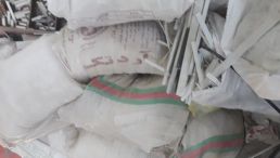 فروش ضایعات فومیزه pvc