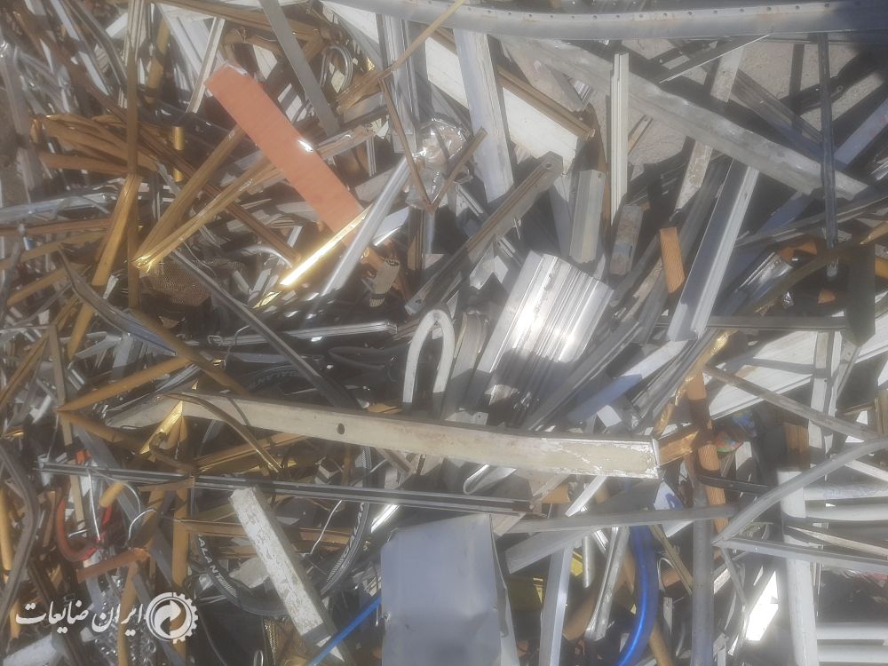 فروش ضایعات الومینیومی شاخه و پروفیل