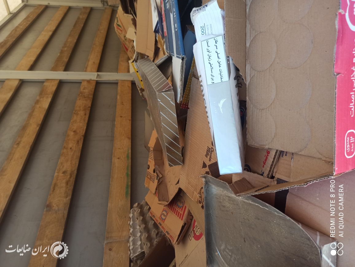 فروش کارتن ضایعاتی بدون حتی یک ذره اشغال