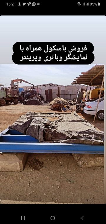 باسکول ده تنی