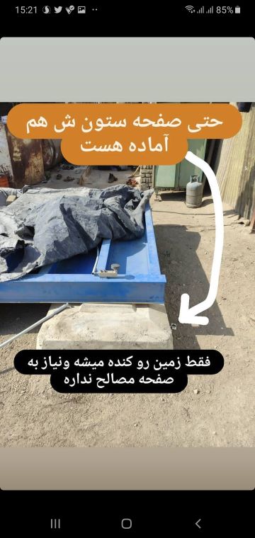 باسکول ده تنی