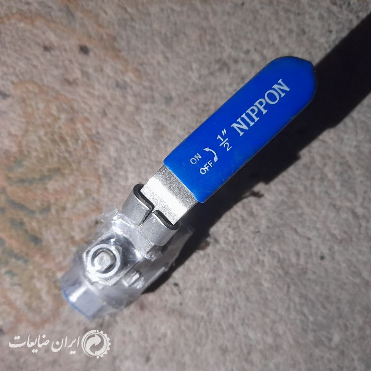 فروش 15 عدد شیر استیل یک دوم کیتز ونیپوننو