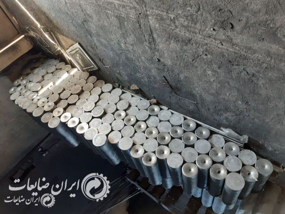 بیلت الومینیوم