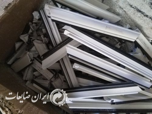 فروش ضایعات UPVC