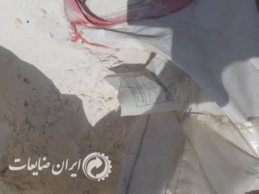 فروش پی وی سی آف 3