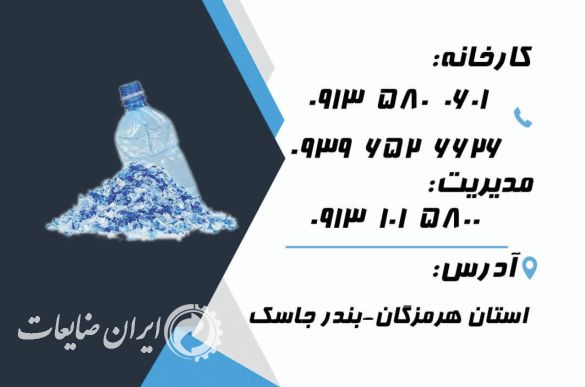 خرید پت پرسی درجه 1