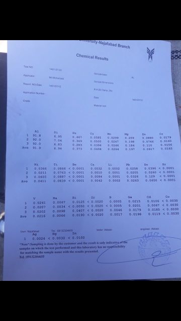 فروش شمش المينيوم a356